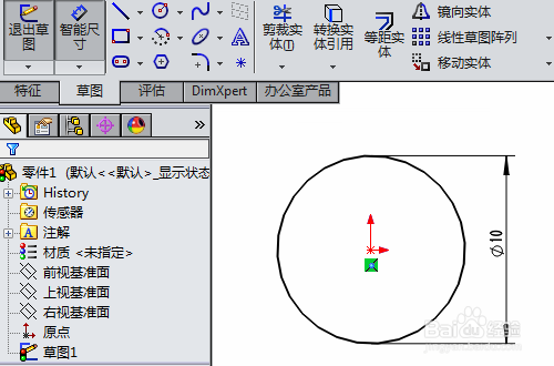 solidworks轴扭矩分析
